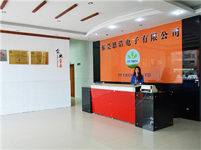 公司前台
